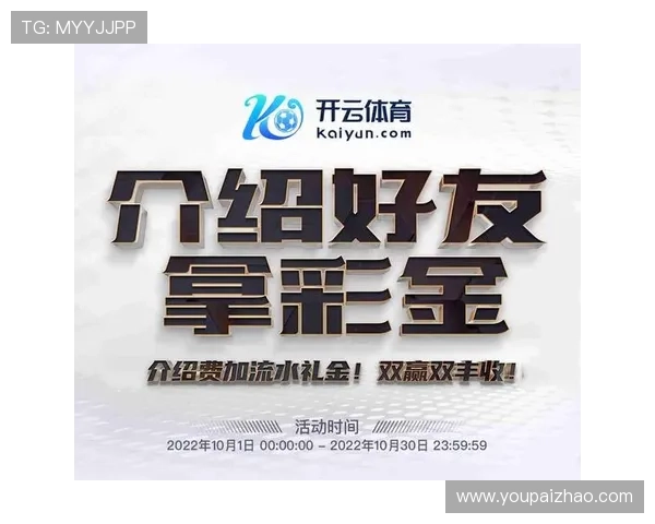 开云体育下载app官网提供最便捷的注册登录流程及使用体验指南