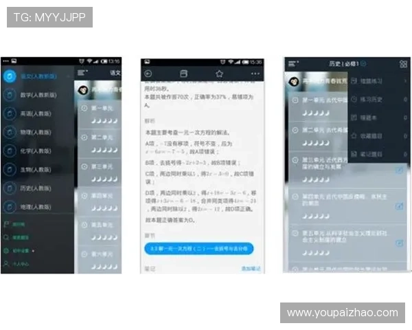 亚星娱乐手机版下载安装流程全攻略，助你快速体验丰富娱乐内容