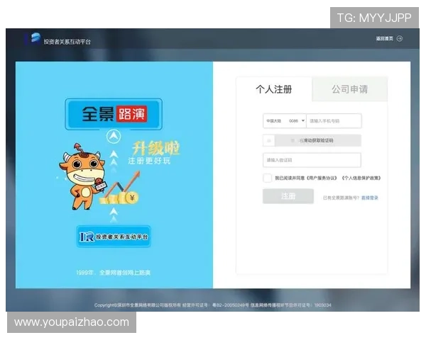 亚星娱乐最新登录页面优化升级，提升安全性和操作便捷性，保障用户账户安全与体验感受