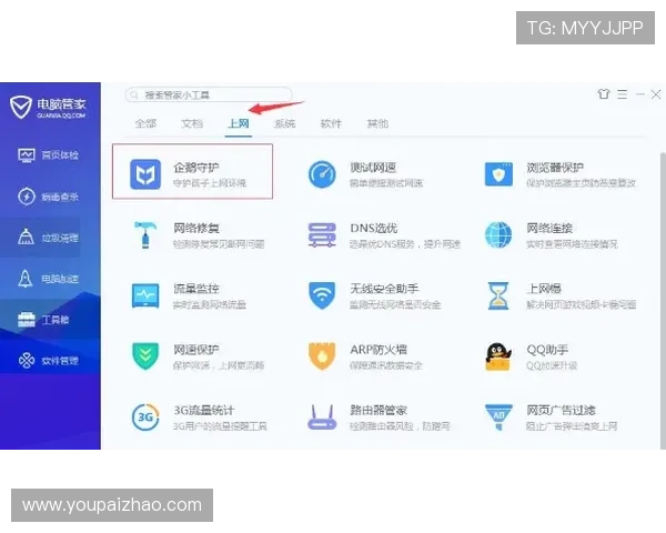 亚星娱乐电脑版官网账号注册教程，快速创建账号开启您的精彩娱乐旅程