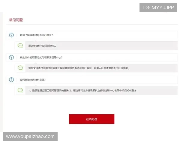 亚星官方平台入口账户注册详细步骤新手快速上手指南