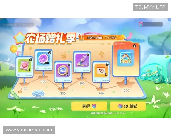 亚星官方手机版丰富的游戏内容和福利活动等你来参与