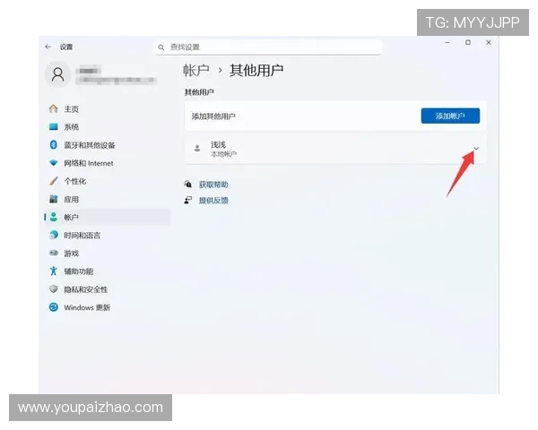 亚星欧睿官网用户注册与账号管理操作指南