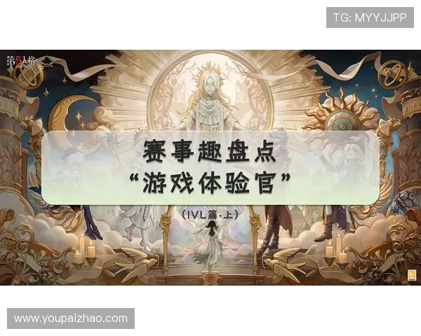 亚星游戏官网1111号赛事活动安排及玩家参与方式完整版解析