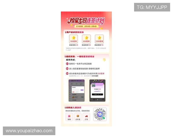 亚星游戏官网正网最新公告，丰富活动等你来参与和领取大奖