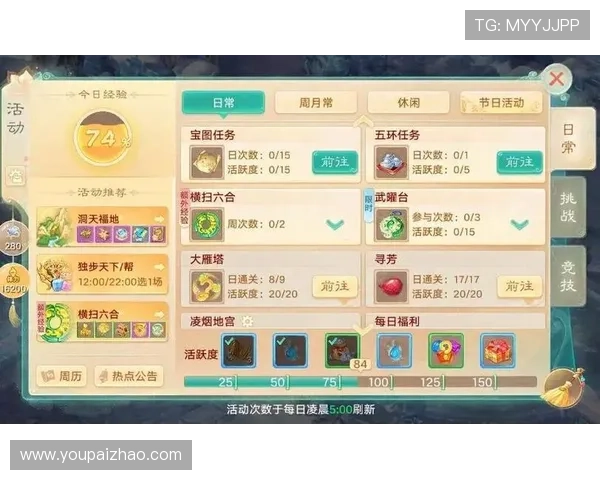 亚星游戏最新登录388每日签到奖励详细介绍，领取丰厚礼包提升游戏乐趣