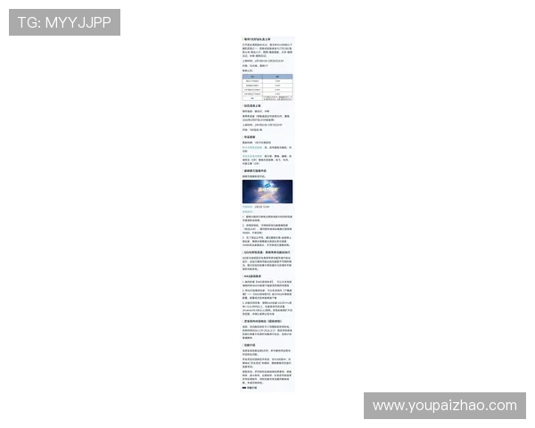 亚星登陆官网338最新动态公告，第一时间掌握平台最新资讯与活动