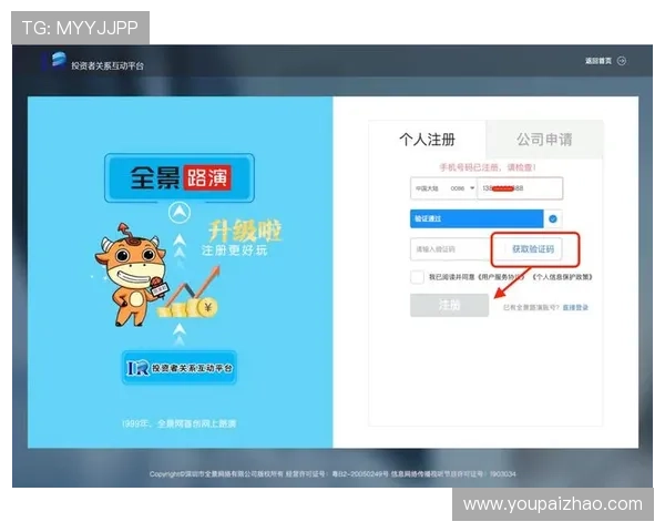 亚星登录app手机最新版本下载安装指南，帮助玩家轻松登录畅玩网络游戏