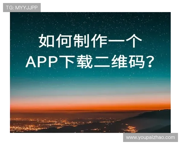 扫描亚星app下载二维码，快速进入官方应用下载安装页面