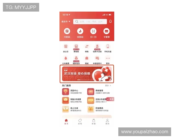 极速百家乐官网app便捷的注册流程,让你轻松开启极速百家乐之旅