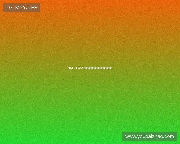 亚星yaxin868在世界杯直播中的使用教程与操作指南详解
